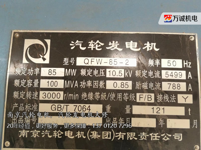 ��݆<a href=http://www.yhmy168.cn/cases/fadianjiweixiu/ target=_blank class=infotextkey>�l(f��)늙C(j��)�S��</a>