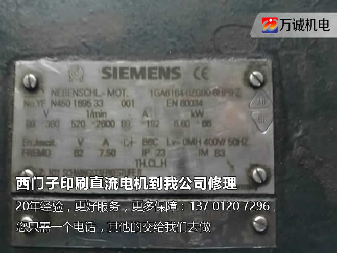 �����T�ӣ�ӡˢ�C(j��)<a href=http://www.yhmy168.cn/cases/zhiliudianjiweixiu/ target=_blank class=infotextkey>ֱ��늙C(j��)�S��</a>���ҏS�S��