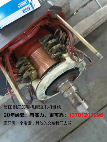 �������±�ӡˢ�C(j��)�M(j��n)��<a href=http://www.yhmy168.cn/cases/zhiliudianjiweixiu/ target=_blank class=infotextkey>ֱ��늙C(j��)�S��</a>