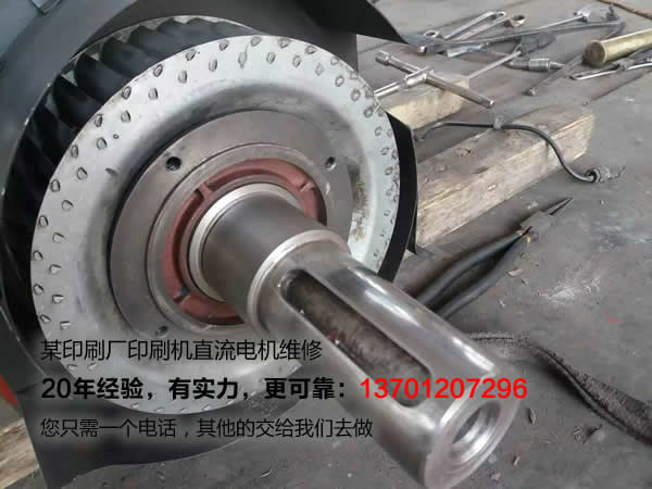 �������±�ӡˢ�C(j��)�M(j��n)��<a href=http://www.yhmy168.cn/cases/zhiliudianjiweixiu/ target=_blank class=infotextkey>ֱ��늙C(j��)�S��</a>