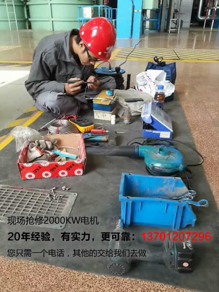 2000KW늙C(j��)�S�ޣ��f�\�C(j��)늬F(xi��n)������2000KW늙C(j��)���D��