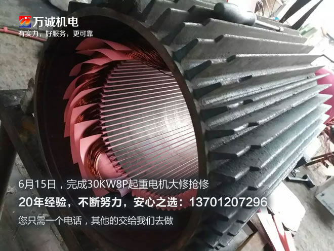 30KW8P����늙C���D(zhu��n)�Ӵ��ޓ���