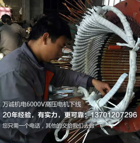 6000V<a href=http://www.yhmy168.cn/cases/gaoyadianjiweixiu/ target=_blank class=infotextkey>�߉�늙C�S��</a>�¾��D