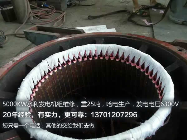 ˮ݆<a href=http://www.yhmy168.cn/cases/fadianjiweixiu/ target=_blank class=infotextkey>�l(f��)늙C(j��)�S��</a>