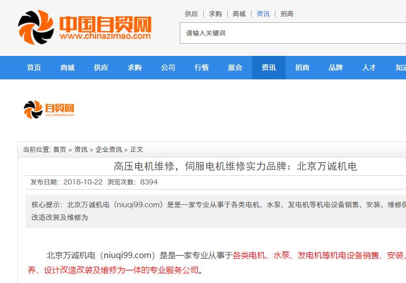 �Ї�(gu��)���Q(m��o)�W(w��ng)��(b��o)��