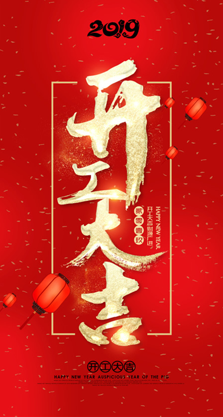 2019ؔ(c��i)Դ�L�L���_���󼪣���